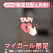 ヒメ日記 2026/02/04 13:16 投稿 マユ ラブコレクション