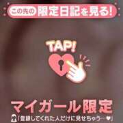 ヒメ日記 2025/12/25 00:31 投稿 愛華（アイカ） アバンチュール(五反田)