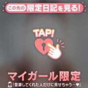 ヒメ日記 2025/12/31 12:16 投稿 愛華（アイカ） アバンチュール(五反田)