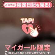 ヒメ日記 2026/01/02 17:46 投稿 愛華（アイカ） アバンチュール(五反田)