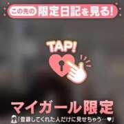 ヒメ日記 2026/01/07 22:02 投稿 愛華（アイカ） アバンチュール(五反田)