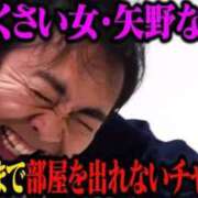 ヒメ日記 2026/03/12 18:01 投稿 愛華（アイカ） アバンチュール(五反田)