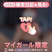 ヒメ日記 2026/03/13 17:16 投稿 愛華（アイカ） アバンチュール(五反田)