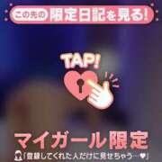 ヒメ日記 2026/03/20 22:46 投稿 愛華（アイカ） アバンチュール(五反田)