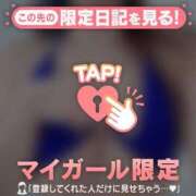 ヒメ日記 2026/03/27 18:46 投稿 愛華（アイカ） アバンチュール(五反田)