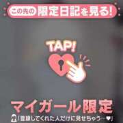 ヒメ日記 2026/04/01 17:16 投稿 愛華（アイカ） アバンチュール(五反田)