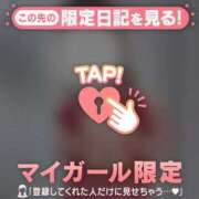 ヒメ日記 2026/04/05 18:01 投稿 愛華（アイカ） アバンチュール(五反田)