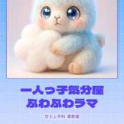 ヒメ日記 2026/04/10 14:31 投稿 愛華（アイカ） アバンチュール(五反田)