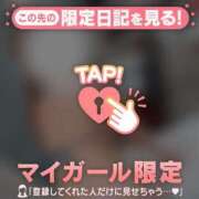 愛華（アイカ） みてね????? アバンチュール(五反田)