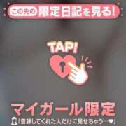 愛華（アイカ） ?おっぱい? アバンチュール(五反田)
