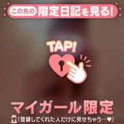 ヒメ日記 2026/09/10 17:16 投稿 愛華（アイカ） アバンチュール(五反田)