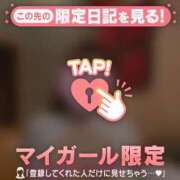 愛華（アイカ） 日頃の感謝?? アバンチュール(五反田)