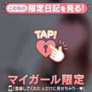 愛華（アイカ） 予約いっぱい、ありがとう? アバンチュール(五反田)