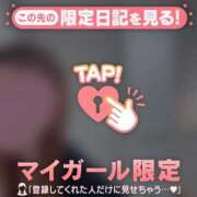 ヒメ日記 2026/09/29 23:01 投稿 愛華（アイカ） アバンチュール(五反田)