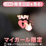 ヒメ日記 2026/03/28 15:01 投稿 キホ マテリアル