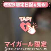 ヒメ日記 2026/04/14 20:31 投稿 キホ マテリアル