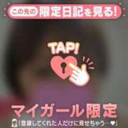 ヒメ日記 2026/04/15 08:31 投稿 キホ マテリアル