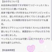 ヒメ日記 2026/04/21 08:01 投稿 キホ マテリアル