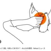 ヒメ日記 2025/12/17 17:46 投稿 月城みつは ABC 岩手ソープ