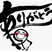 ヒメ日記 2025/12/20 01:46 投稿 月城みつは ABC 岩手ソープ