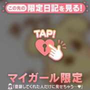 ヒメ日記 2025/12/20 05:16 投稿 月城みつは ABC 岩手ソープ