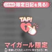 ヒメ日記 2025/12/21 08:01 投稿 月城みつは ABC 岩手ソープ