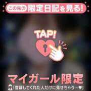 ヒメ日記 2025/12/25 01:16 投稿 月城みつは ABC 岩手ソープ