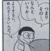 ヒメ日記 2025/12/28 18:46 投稿 月城みつは ABC 岩手ソープ