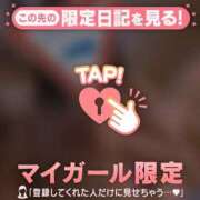 ヒメ日記 2025/12/29 22:46 投稿 月城みつは ABC 岩手ソープ