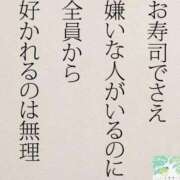 ヒメ日記 2025/12/31 05:46 投稿 月城みつは ABC 岩手ソープ