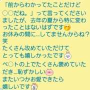 ヒメ日記 2026/01/02 17:46 投稿 月城みつは ABC 岩手ソープ