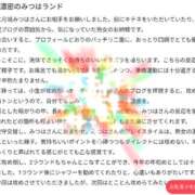 ヒメ日記 2026/01/05 22:16 投稿 月城みつは ABC 岩手ソープ