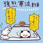 ヒメ日記 2026/01/20 02:16 投稿 月城みつは ABC 岩手ソープ