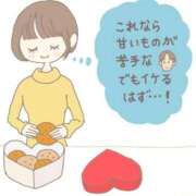 ヒメ日記 2026/02/14 12:31 投稿 月城みつは ABC 岩手ソープ