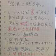 ヒメ日記 2026/02/19 12:16 投稿 月城みつは ABC 岩手ソープ