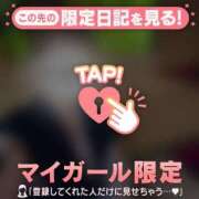 ヒメ日記 2026/02/21 12:16 投稿 月城みつは ABC 岩手ソープ