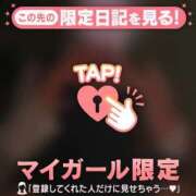 ヒメ日記 2026/02/23 21:46 投稿 月城みつは ABC 岩手ソープ