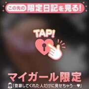 ヒメ日記 2026/02/25 14:01 投稿 月城みつは ABC 岩手ソープ