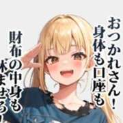 ヒメ日記 2026/03/02 06:31 投稿 月城みつは ABC 岩手ソープ