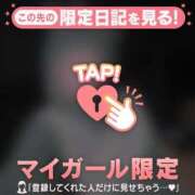 ヒメ日記 2026/03/13 22:31 投稿 月城みつは ABC 岩手ソープ