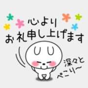 ヒメ日記 2026/03/18 06:01 投稿 月城みつは ABC 岩手ソープ