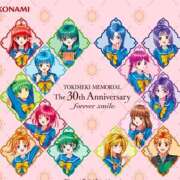 ヒメ日記 2026/04/13 12:31 投稿 月城みつは ABC 岩手ソープ