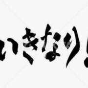 ヒメ日記 2026/04/13 18:16 投稿 月城みつは ABC 岩手ソープ