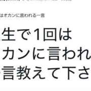 ヒメ日記 2026/04/16 21:16 投稿 月城みつは ABC 岩手ソープ
