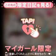 ヒメ日記 2026/04/17 11:16 投稿 月城みつは ABC 岩手ソープ