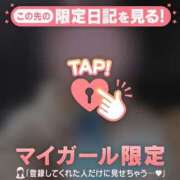 ヒメ日記 2026/04/21 08:46 投稿 月城みつは ABC 岩手ソープ