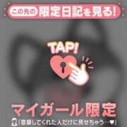 ヒメ日記 2026/04/21 11:16 投稿 月城みつは ABC 岩手ソープ