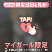 ヒメ日記 2026/04/21 15:31 投稿 月城みつは ABC 岩手ソープ