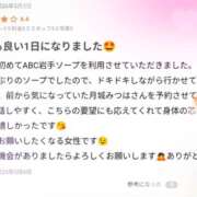 ヒメ日記 2026/05/15 12:01 投稿 月城みつは ABC 岩手ソープ