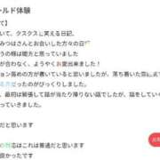 ヒメ日記 2026/05/15 12:16 投稿 月城みつは ABC 岩手ソープ